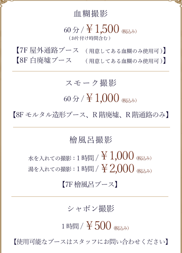 price F2-1画像