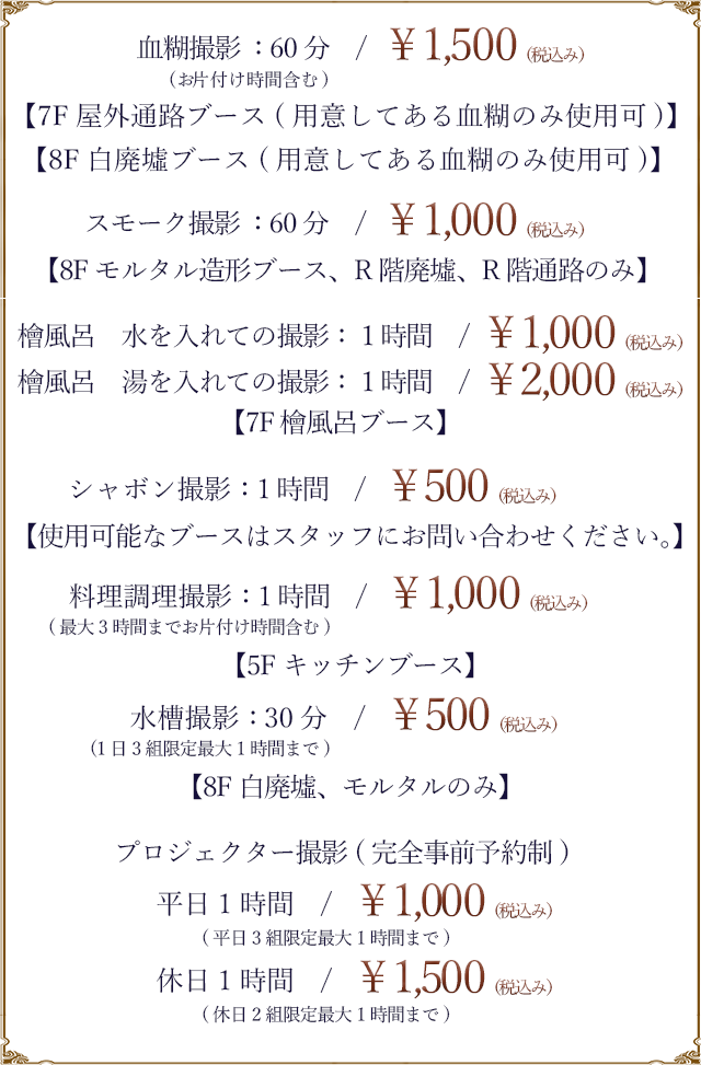 price F2画像