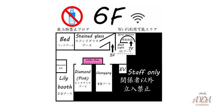 カフェ風間取り図