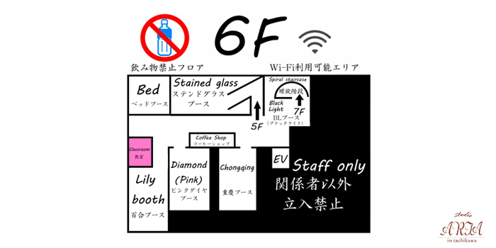 教室間取り図