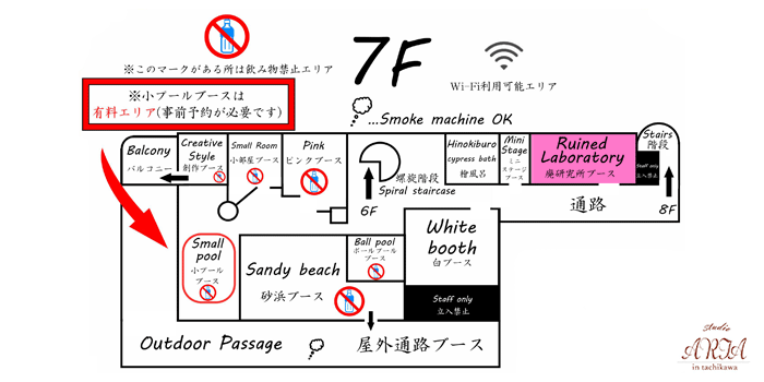 廃研究所間取り図
