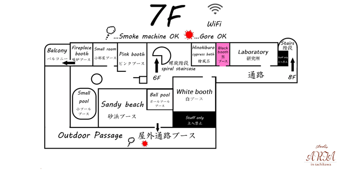 黒間取り図