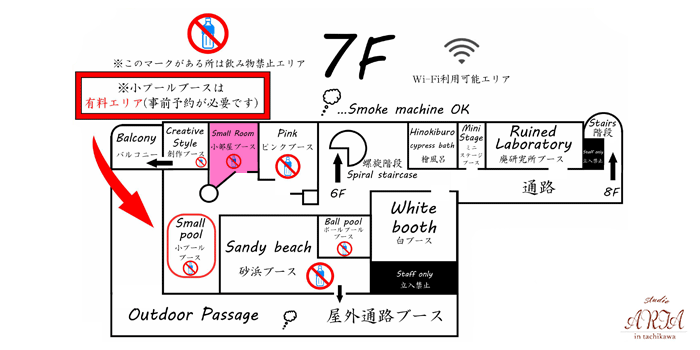 小部屋間取り図