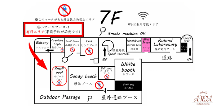 ミニステージ間取り図
