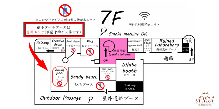 螺旋階段間取り図