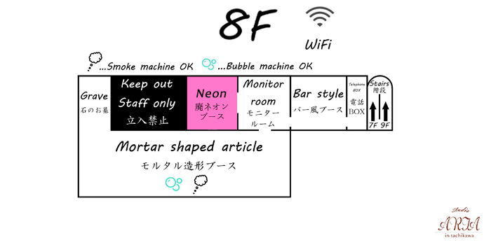 廃ネオン間取り図